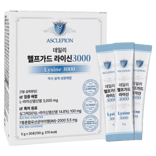 데일리 헬프가드 라이신 3000, 1통
