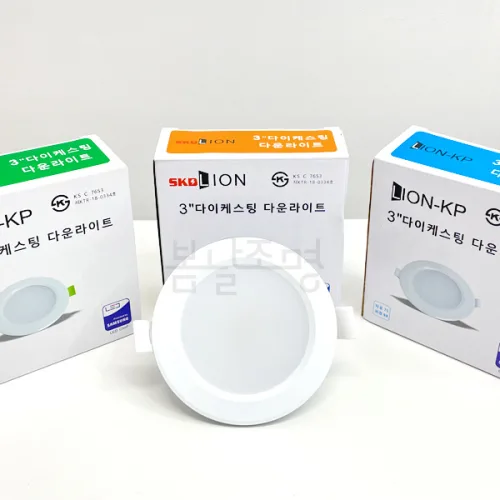 SKD LED 3인치 천장 매립등 다운라이트 7W (삼성칩), 주백색, 10개