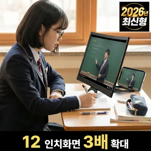 나무처럼 초고화질 스마트폰 확대스크린 휴대폰 확대경, 블랙, 1개