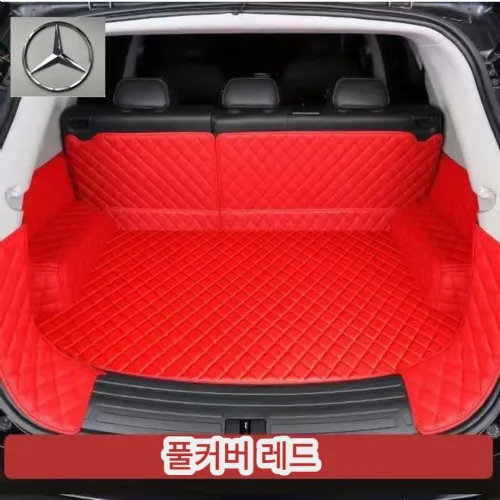 럭키카 벤츠 트렁크매트 카매트 방수매트 풀커버매트 차박매트 6D매트 C클래스 E클래스 S클래스 GLC GLE GLS, 풀커버레드, EQE