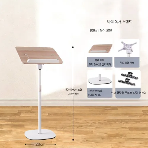 노트북 스탠딩 테이블 거치대 높낮이조절 간이 책상
