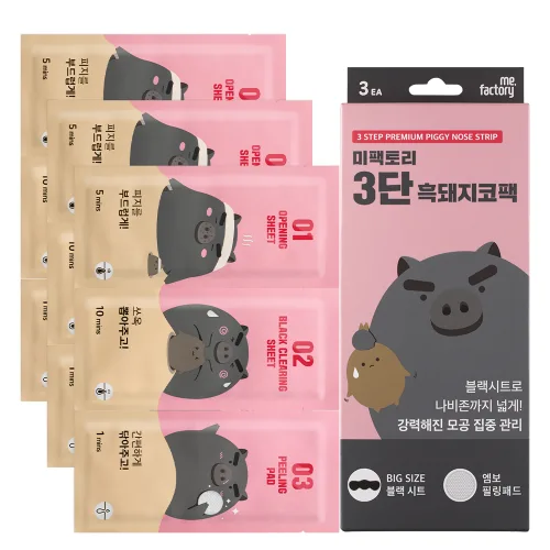 미팩토리 3단 흑돼지 코팩, 3개입, 1개