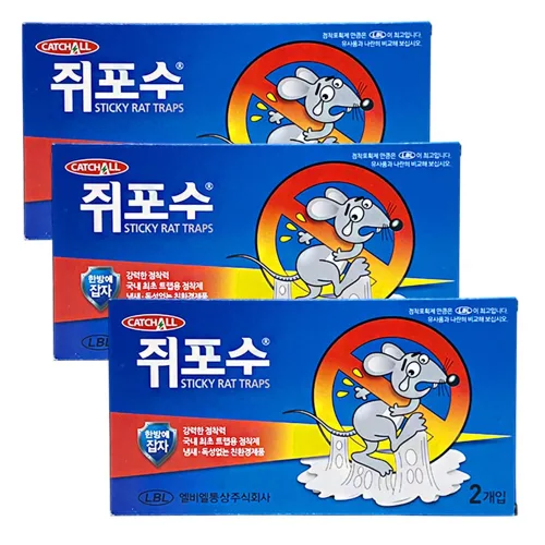 쥐포수 쥐트랩 쥐끈끈이 강력 본드트랩