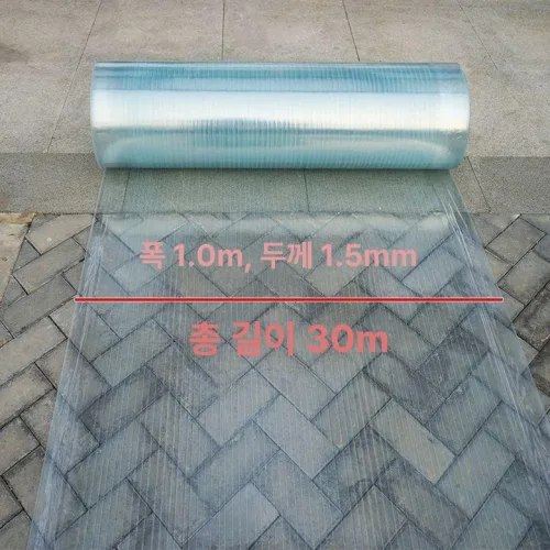 렉산 롤 폴리카보네이트 방수 지붕덮개 판넬 투명 비가림
