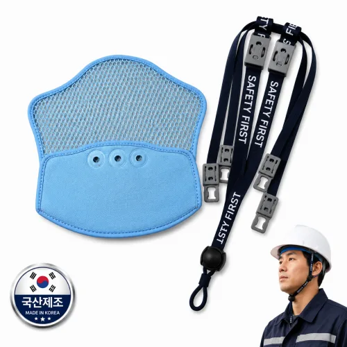아리온 안전모내피 턱끈 세트 쿨메쉬 땀흡수대 패션턱끈 작업용 여름 국산, 1세트, 블루