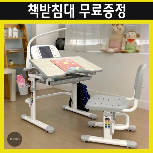 리빙유피 초등학생 책상 각도조절 어린이 초등, 그레이