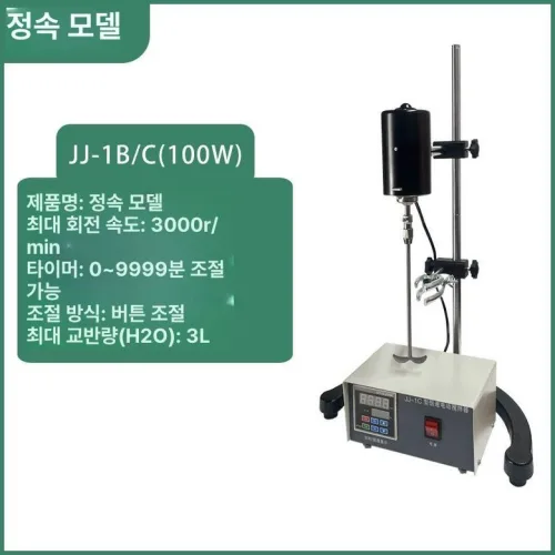 아지 믹서 균질기 유화기 진공탱크