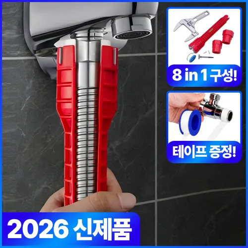 벡스톤 내구성 강화 멀티 싱크대 세면대 몽키스패너 수전 렌치 WT-R07, 1세트