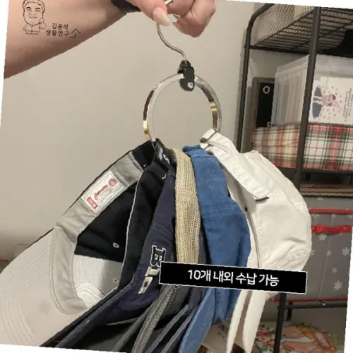 현관 벽걸이 원형 고리 모자 가방 수납 걸이 정리 거치 후크 철제 링