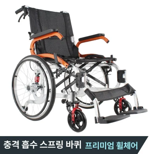 제로메디컬 프리미엄 접이식 경량 알루미늄 휠체어, 1개, MWC Prestige 900