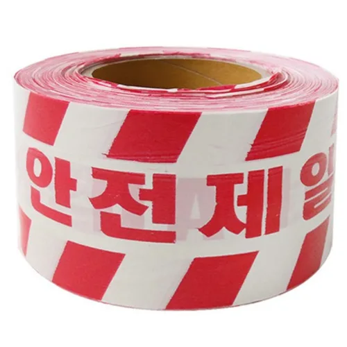 국산 안전제일 라인테이프 1개입 안전띠 위험 경고테이프 10cm x 200m 출입금지