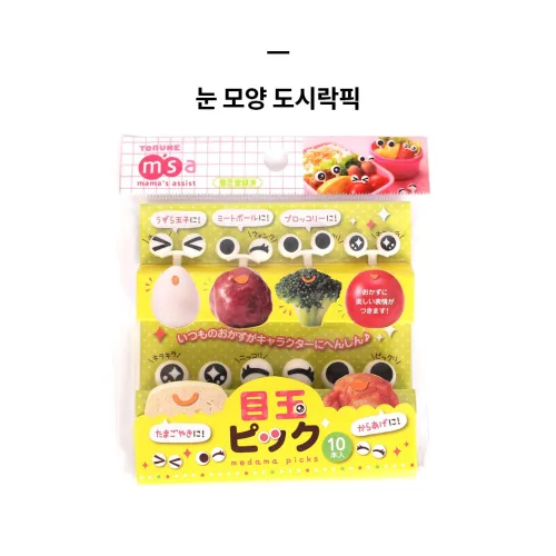 토루네 반짝이는눈 피크닉 픽