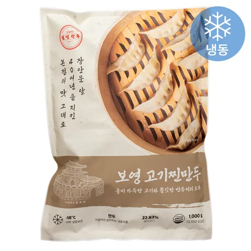 보영만두 고기찐만두, 1kg, 1개