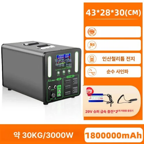 휴대용 배터리 파워뱅크 차박 캠핑용 리튬 밧데리