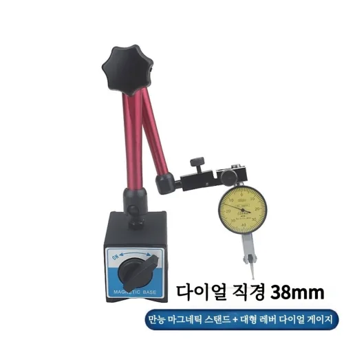 레버 다이얼 게이지 0-10mm 디지털 표시기 고정밀 0.001mm 다관절 마그네틱 베이스 포함 풀세트, 1세트