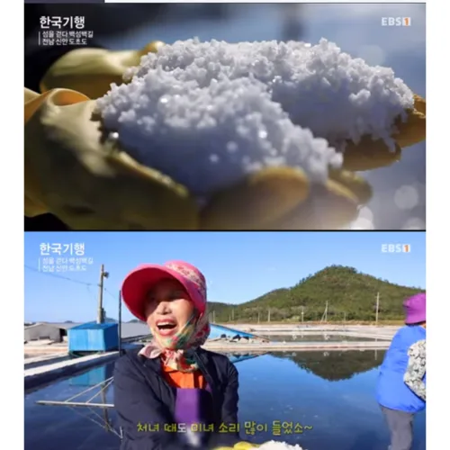 신안천일염2026년산