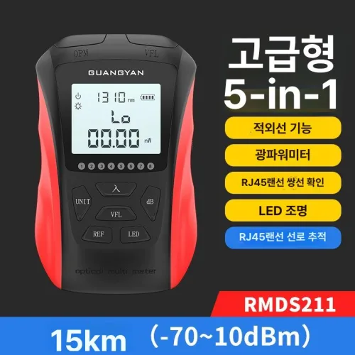 광파워메타 적색광 관섬유 고정밀 수신기 감지