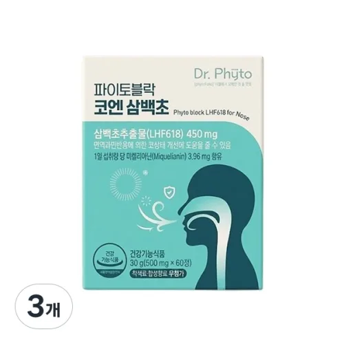 닥터파이토 파이토블락 코엔삼백초 삼백초추출물 LHF618 미퀠리아닌 함유 콧물 코막힘 재채기 코면역 케어 1박스, 30회분, 3박스