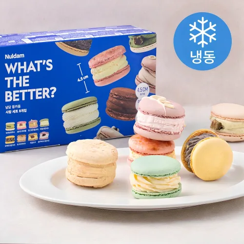 널담 마카롱 사랑세트 8종 (냉동), 50g, 8개입, 1세트