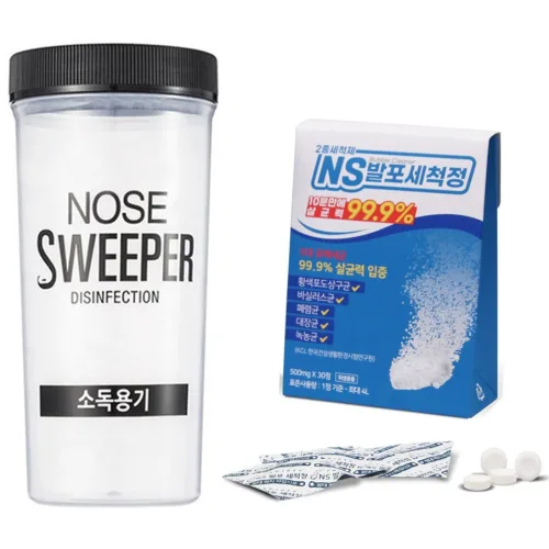 노즈스위퍼 코세척기용 세척세트(소독용기1개+NS 세척정30정)