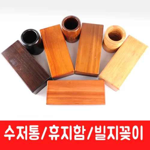 [주방369] 수저함 수저통 휴지함 네프킨 월남쌈 메뉴 꽂이 빌지 수저보관함