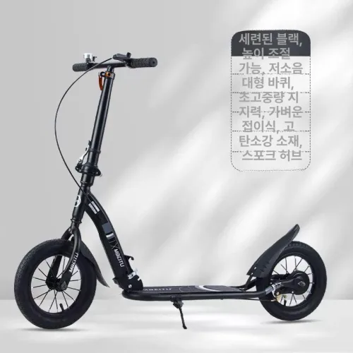 2발킥보드 접이식 어른킥보드 클래식 브레이크 출퇴근용