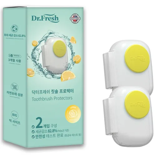 닥터프레쉬 휴대용 칫솔 살균캡 레몬, 1개, 2개입