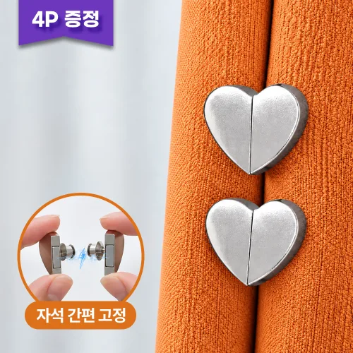 루시아이 하트캐치 커튼 홀더 마그넷 세트