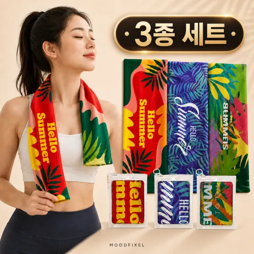 무드픽셀 냉감 스포츠 타올 운동 땀수건 대형 쿨링타올 스포츠 쿨링 타올