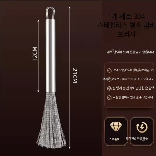다용도 냄비 세척솔 주방 접시 그릇 식기 조리기구 청소 브러시 긴 손잡이 실리콘 세척도구