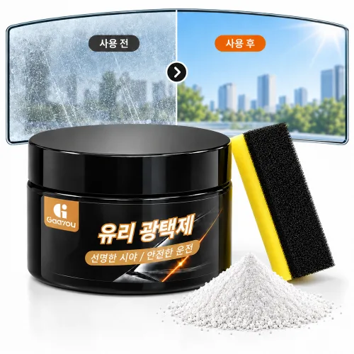 Gaayou 자동차 유막 제거제 글라스 컴파운드 차량용 앞유리 / 사이드미러 / 헤드라이트 / 뒷유리 연마 파우더 물때 제거, 1개, 80g