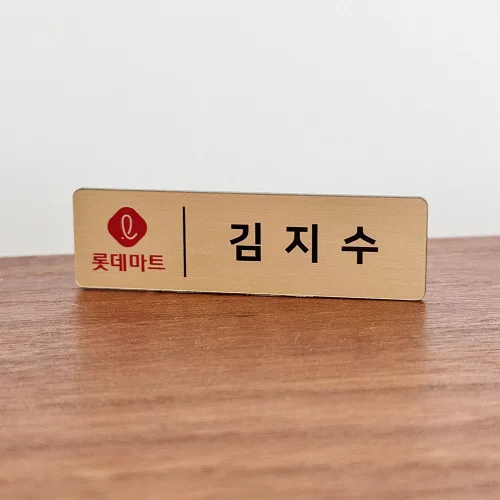 금속 아크릴 컬러 인쇄 명찰 인싱글즈, 1개, 7.크롬블랙