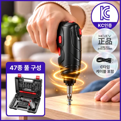 모제브 4.2V 무선 전동드라이버 47종 드릴세트 C타입충전, 2세트