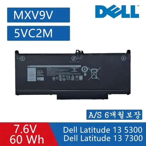 DELL MXV9V 5VC2M 호환용 LATITUDE 5300 5310 7300 7400 INSPIRON 7306 Latitude 14(7400) (무조건 배터리모델명으로 구매)V, MXV9V, 1개