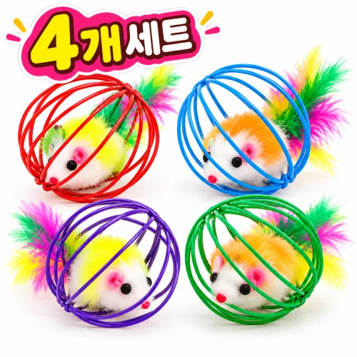 홍운 고양이 소리나는 깃털 쥐 볼 사냥놀이 철제볼 장난감 6cm 4개세트, 1세트, 랜덤