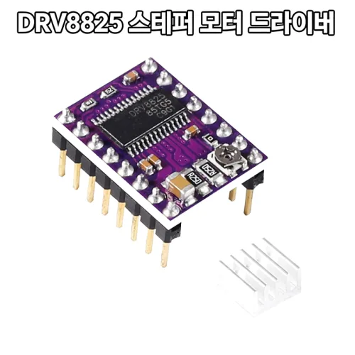 DRV8825 스텝모터 드라이버 모듈 3D프린터 부품, 1개