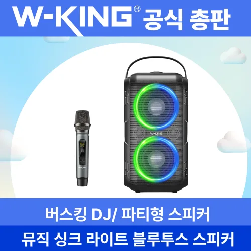 휴대용 블루투스 스피커 (마이크 포함) 더블유킹 W-KING Dyna T9, Dyna T9스피커+마이크, 블랙
