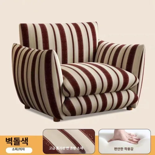 프렌치 빈티지 레트로 싱글 소파 1인용 의자 거실 침실 발코니 휴식용