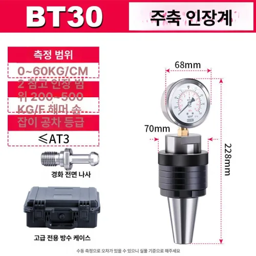 장력 게이지 스핀들 감지기 장비 미터 압력계 검출기