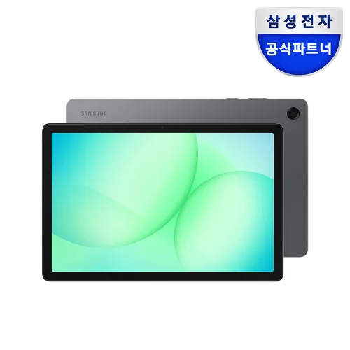 삼성전자 갤럭시탭 A11 플러스 128GB 27.8cm(11.0형), 그레이, Wi-Fi, 128GB