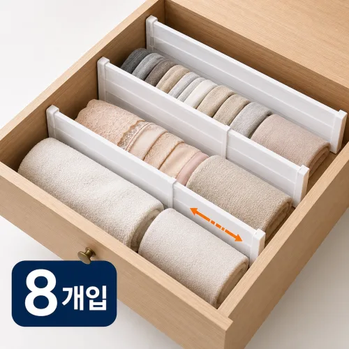 라미엘 길이조절 서랍칸막이 세트, 8개, 화이트