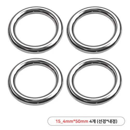 유스툴 스텐 링 원형 연결고리 오링, 1세트