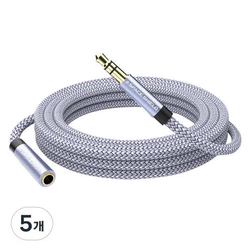 스페이스쉴드 3.5mm 3극 AUX 스테레오 이어폰 오디오 연장 케이블, 그레이, 5개, 2m