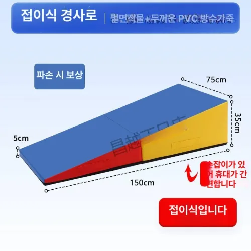 4단 박스점프 크로스핏 플라이오매트릭 스텝박스 점프운동