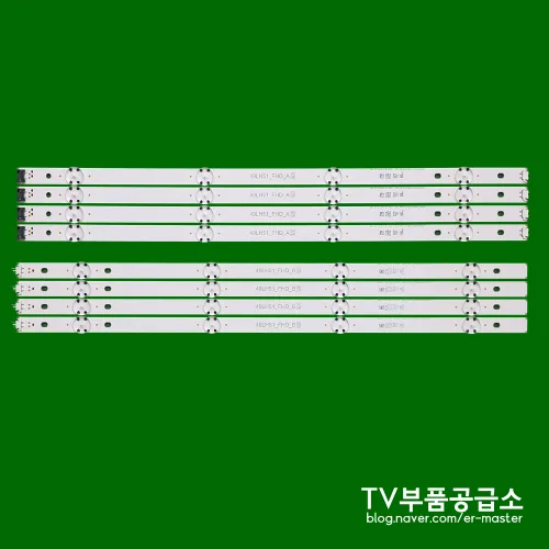 엘지 ﻿49LH520V 49LH5600 49LH5700 49LH570A 49LH570T 수리용 백라이트, 1개, 백라이트1SET(한대분)