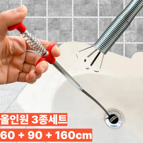 토브몰 하수구 머리카락 제거기 스프링 와이어 청소기 3종1세트
