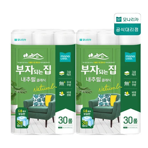 모나리자 부자되는집 내추럴클래식 화장지 3겹