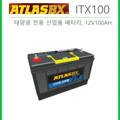 태양광 산업용 배터리 무보수 밀폐형 12V100AH ITX100, 1개, 1개입