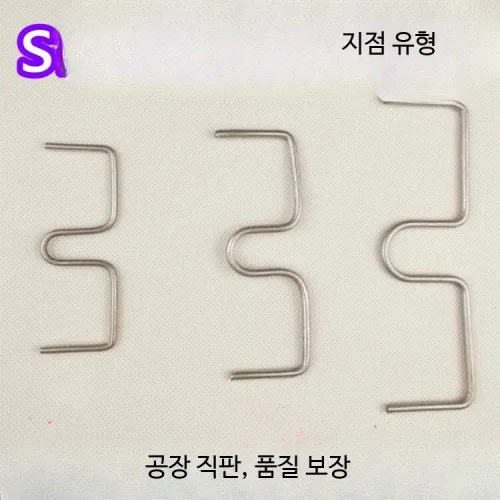과수 가지 유인 고정 철사 분재 수형관리 굽힘 도구 가지 정렬 원예 M형 10cm 1.5kg 약 75개