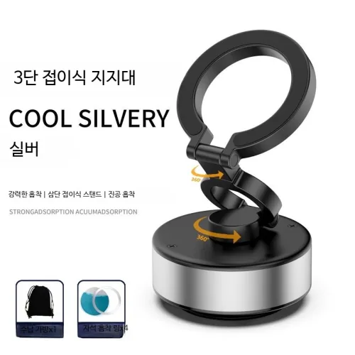 차량용 스마트폰 자석 거치대 무선 충전 회전 스탠드 고정 홀더 자동차 핸드폰 마운트